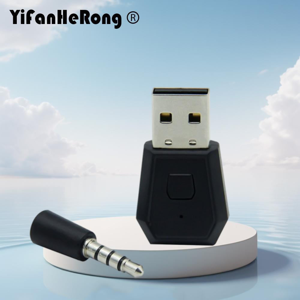 Gaming Console Monitor - Bluetooth-Compatible Adapter Wireless Transmitter USB Dongle