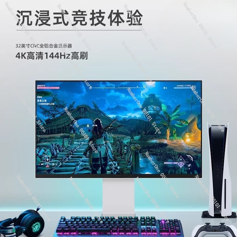 32-inch 4K 144Hz Gaming Monito - Gaming Console Definition 评论和价格