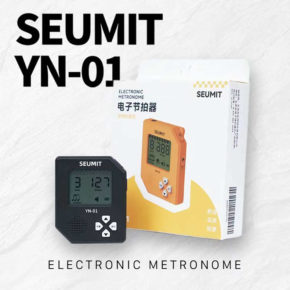 Seumit YN-01 Electronic Metron - Gaming Console Handheld 评论和价格